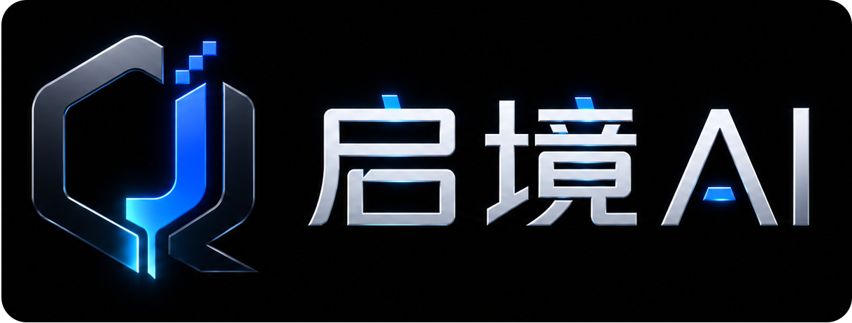 启境AI